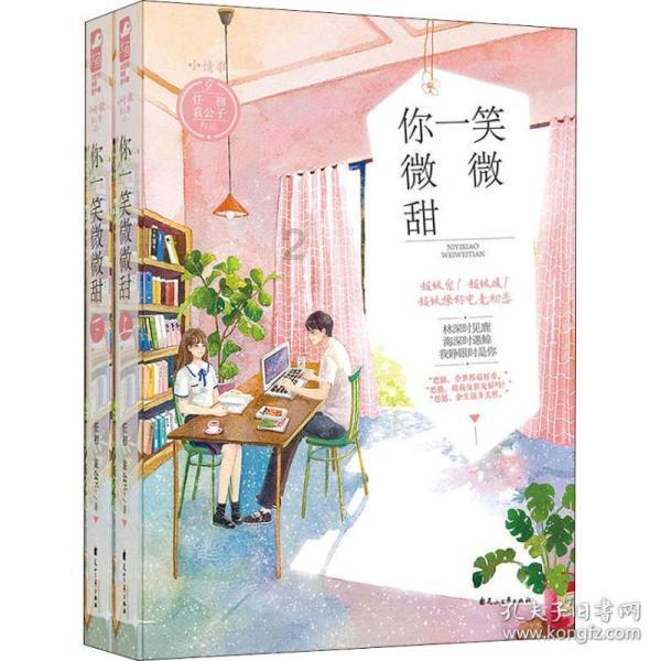 microsoft store上面有什么运行js的软件？游戏画面