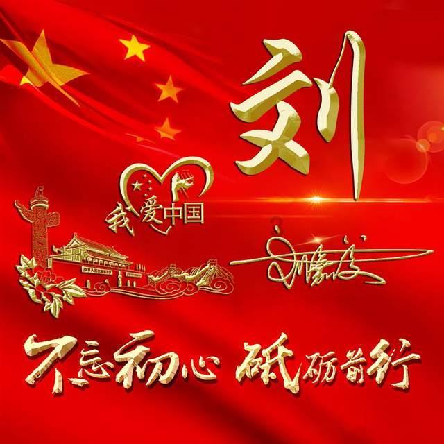 救援男厨师