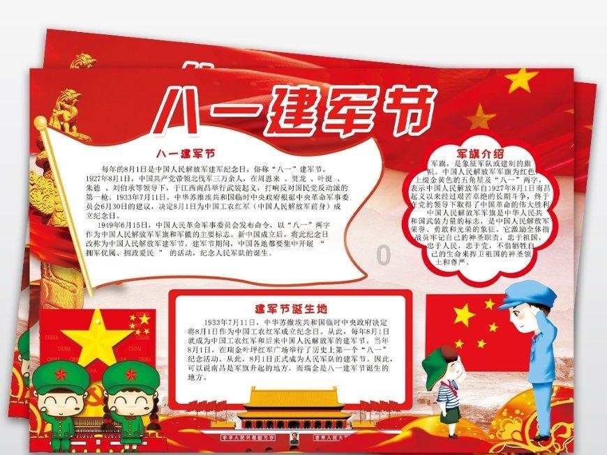 神圣的石像