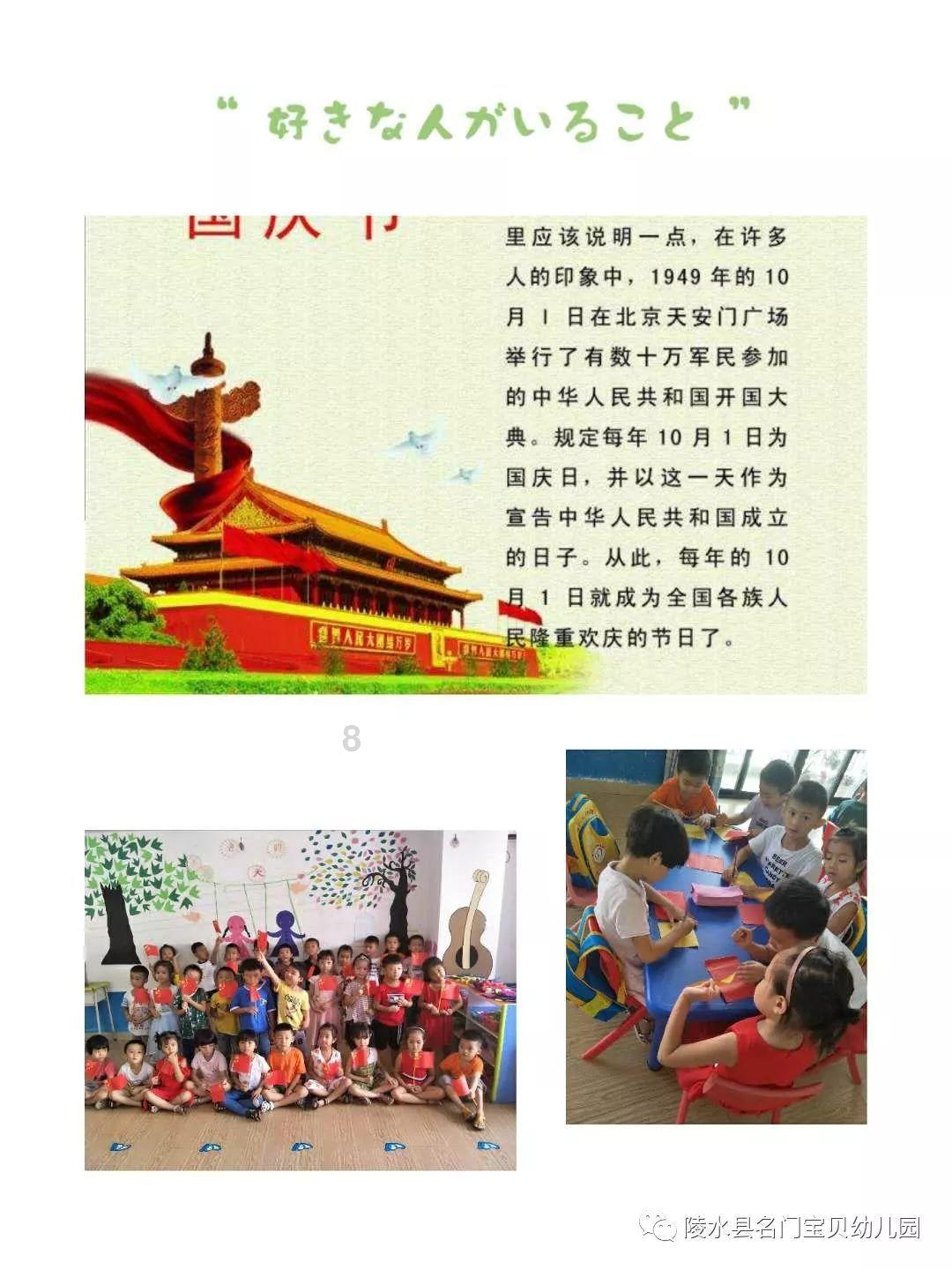唯一的幸存者