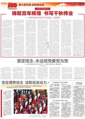 逃离冰淇淋屋