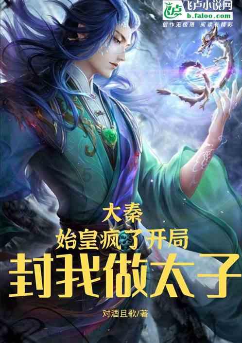 银行卡被冻结负数要怎么处理？游戏画面